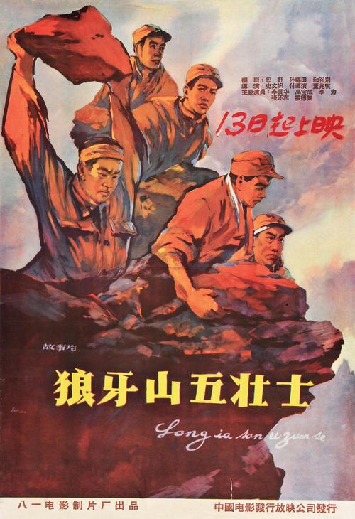 制作假的ATM小票